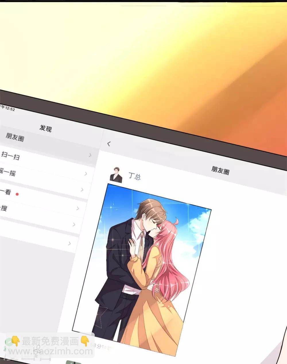 第1季最终话 万水千山，我必与你相伴