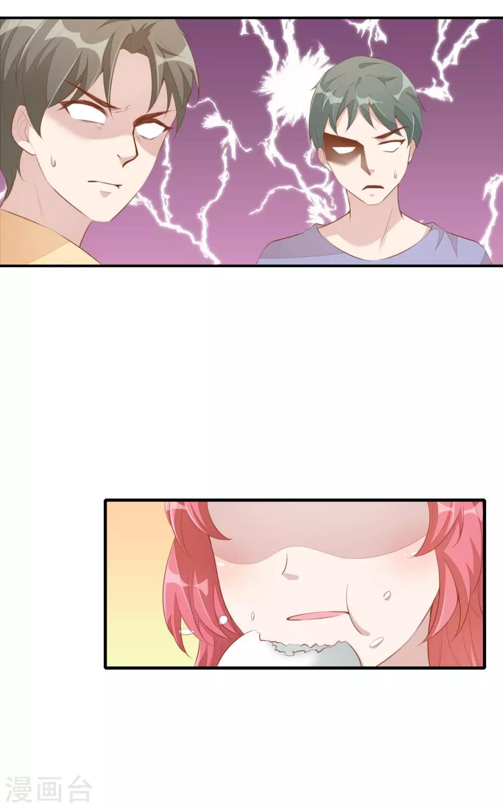 第5话 小伙子不容易吧！