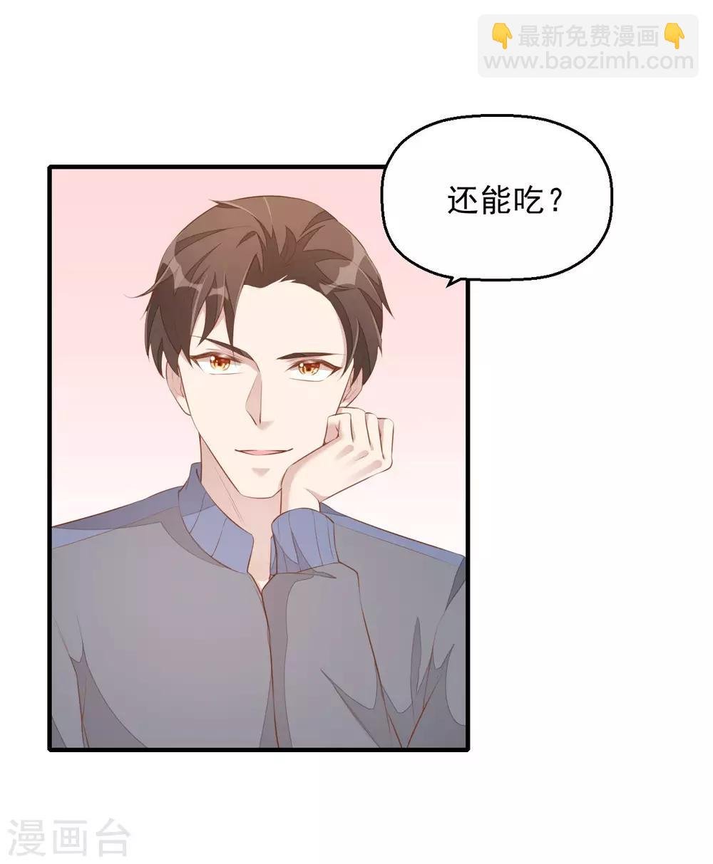 第5话 小伙子不容易吧！