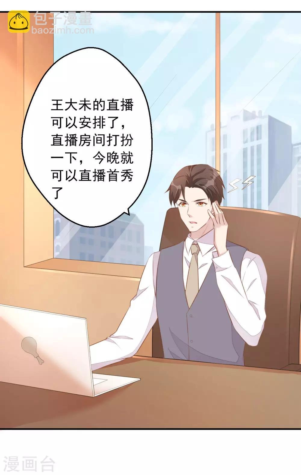 第5话 小伙子不容易吧！