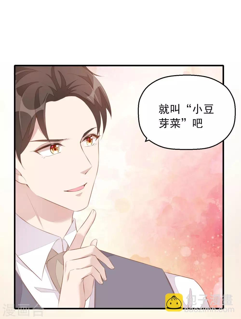 第5话 小伙子不容易吧！