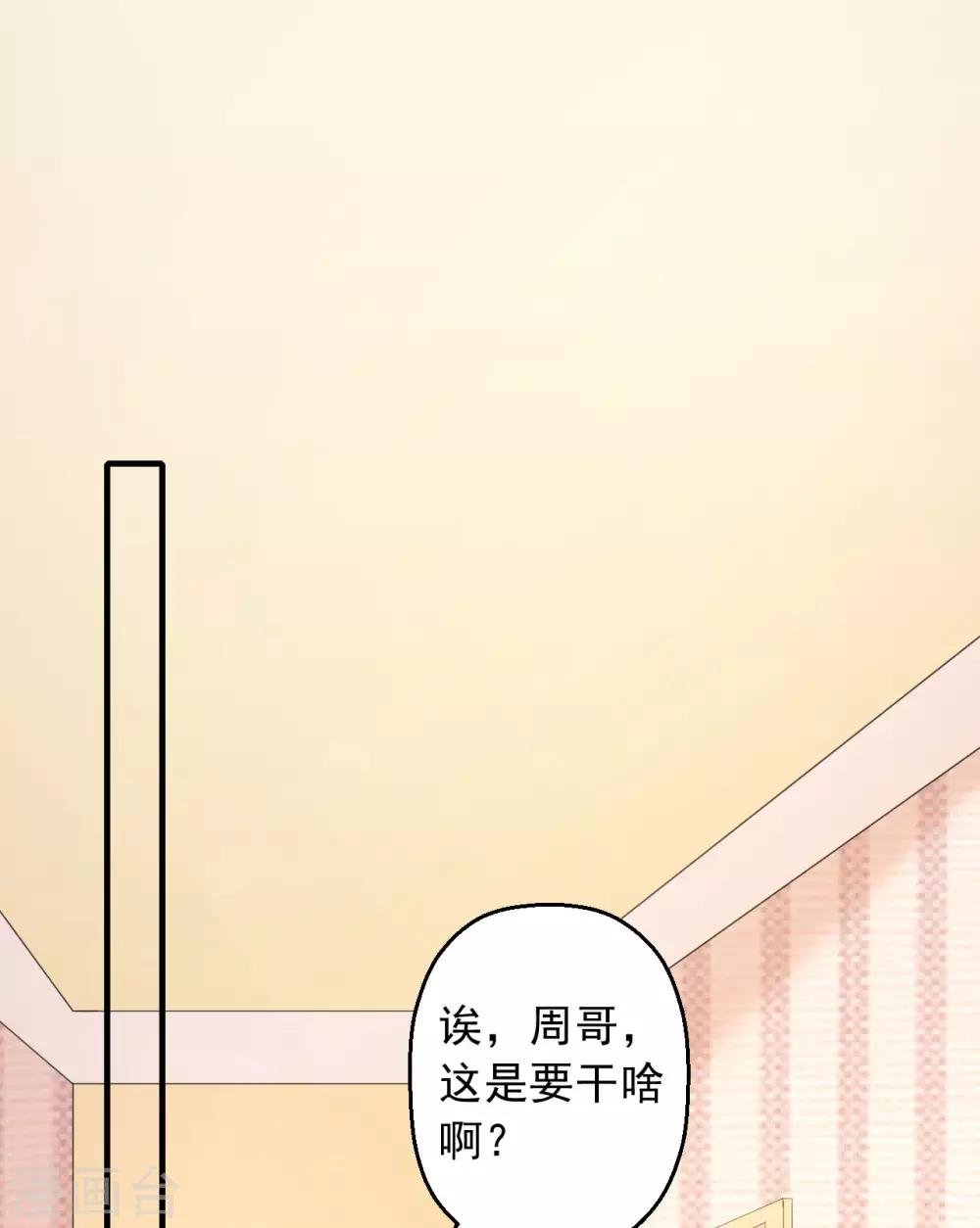 第5话 小伙子不容易吧！