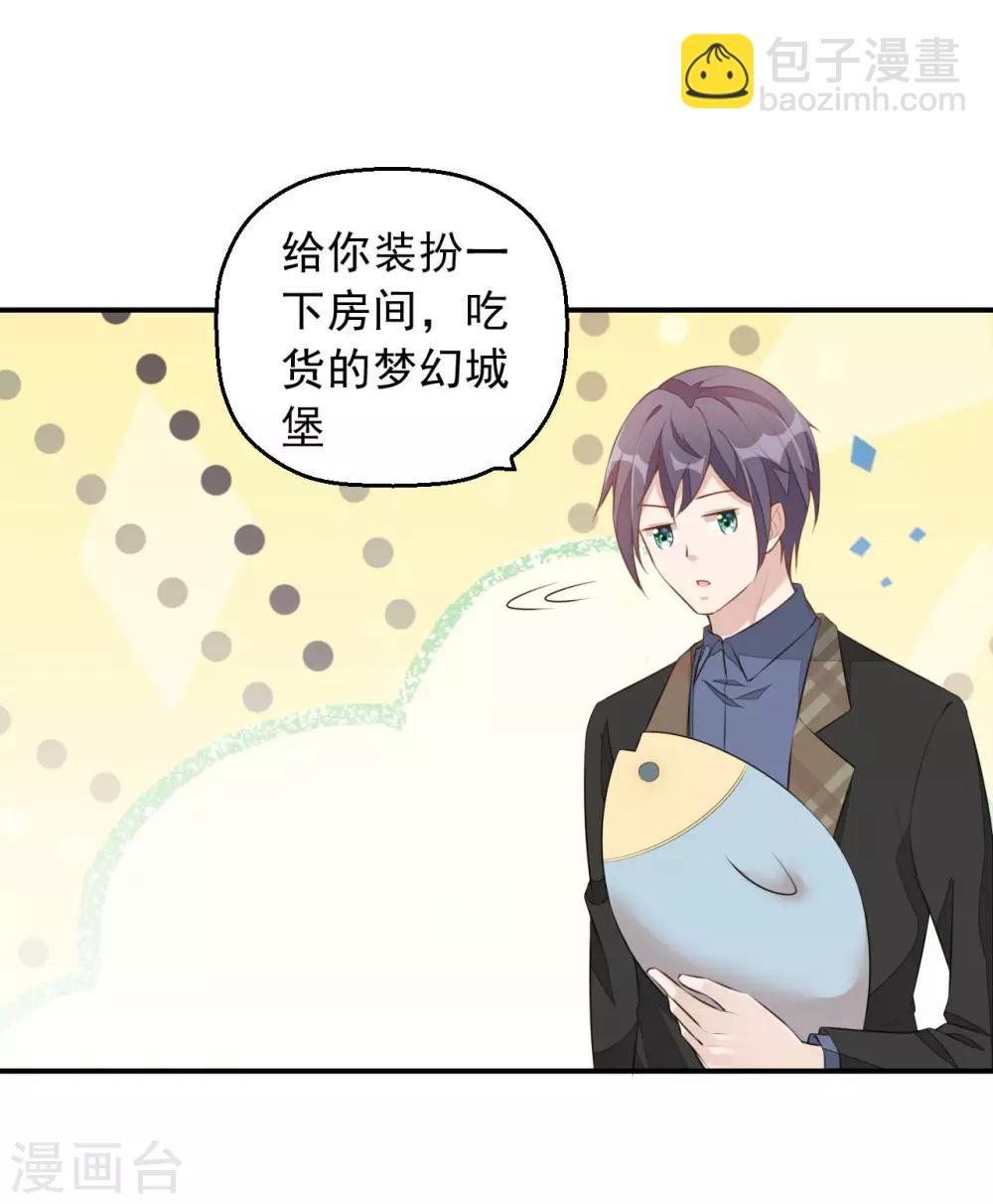 第5话 小伙子不容易吧！