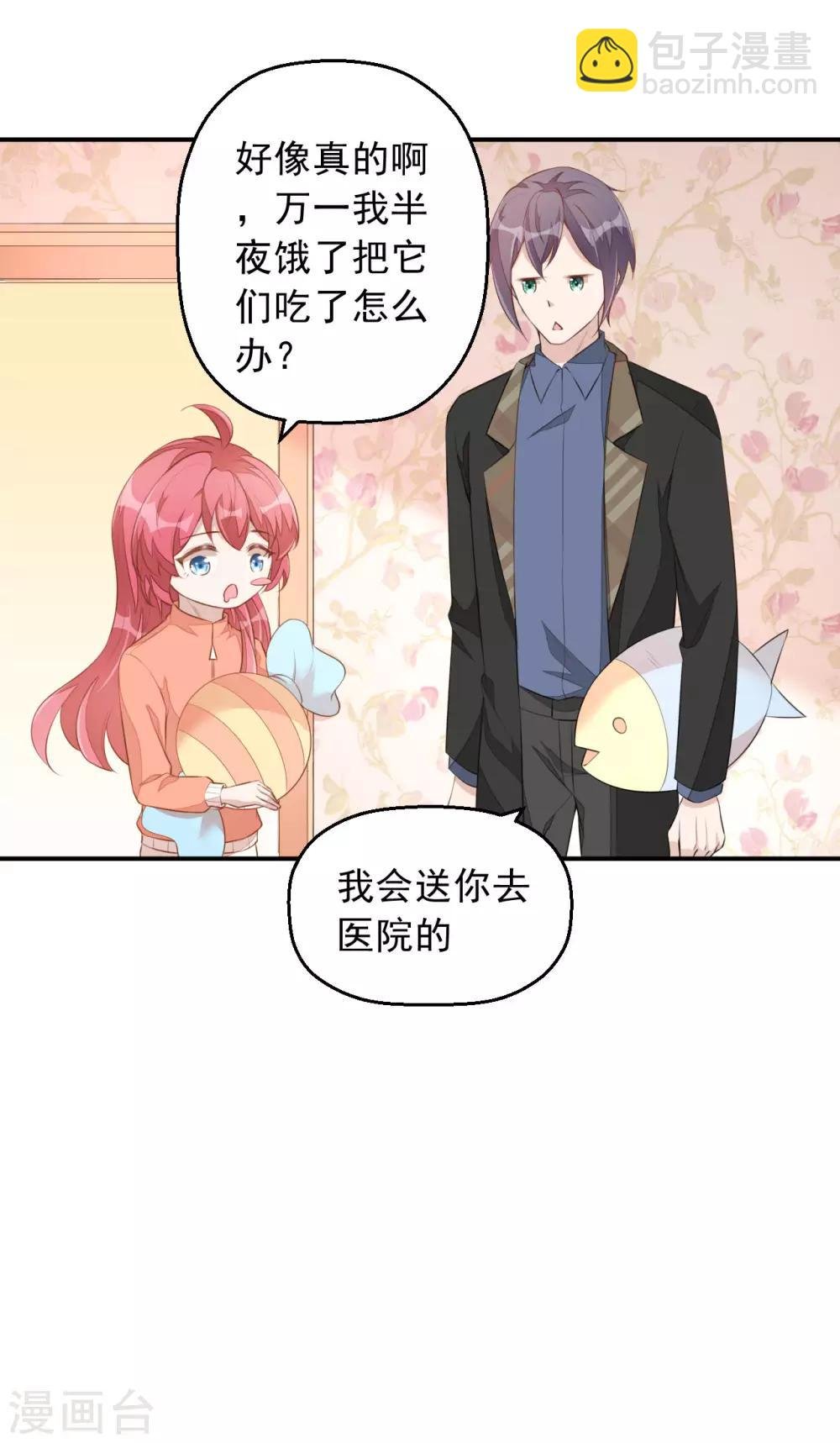 第5话 小伙子不容易吧！