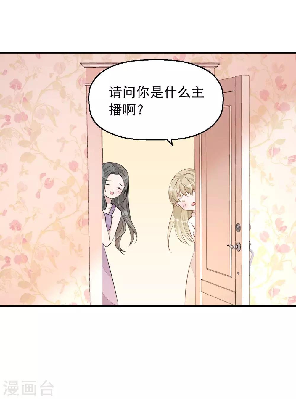 第5话 小伙子不容易吧！