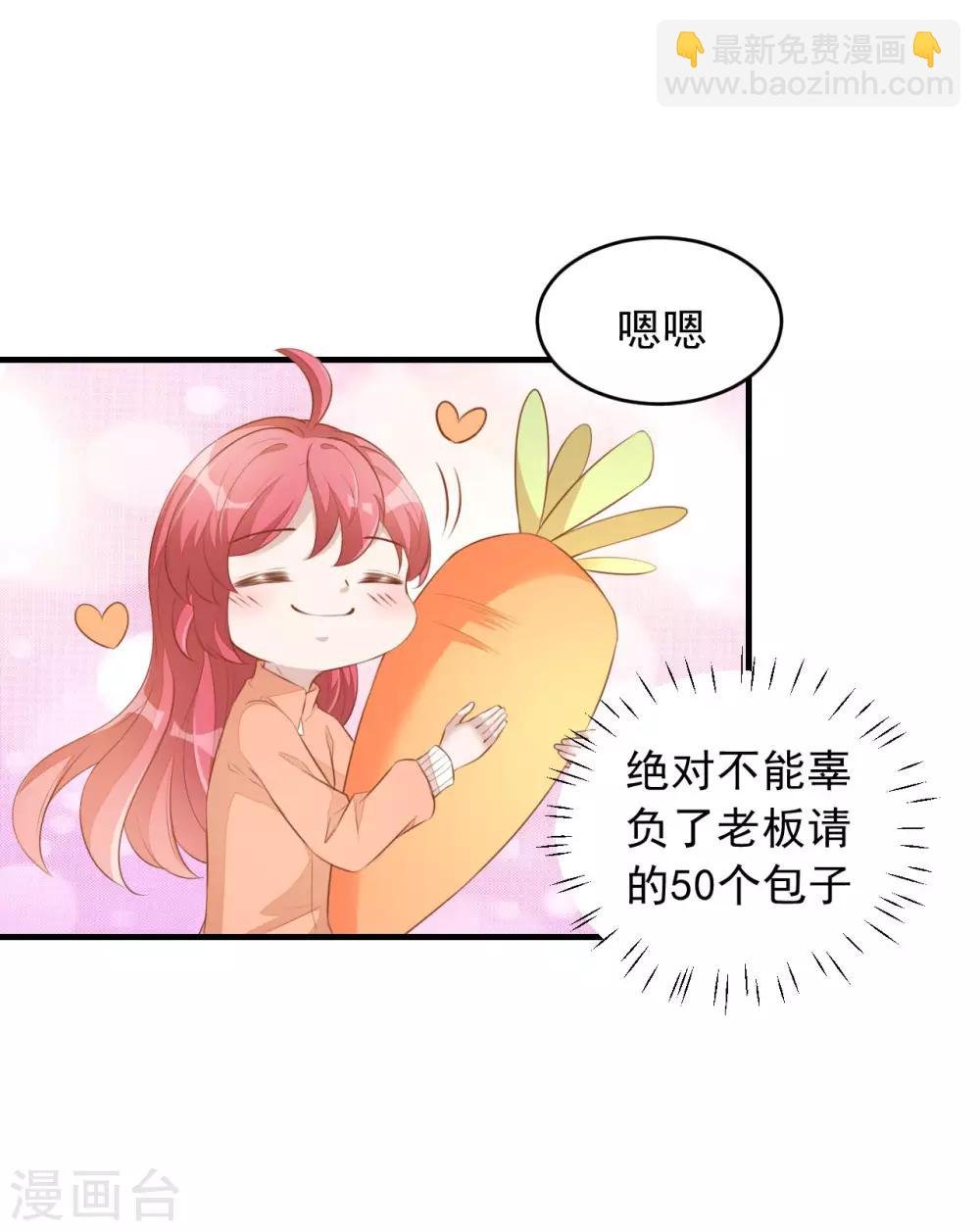第5话 小伙子不容易吧！