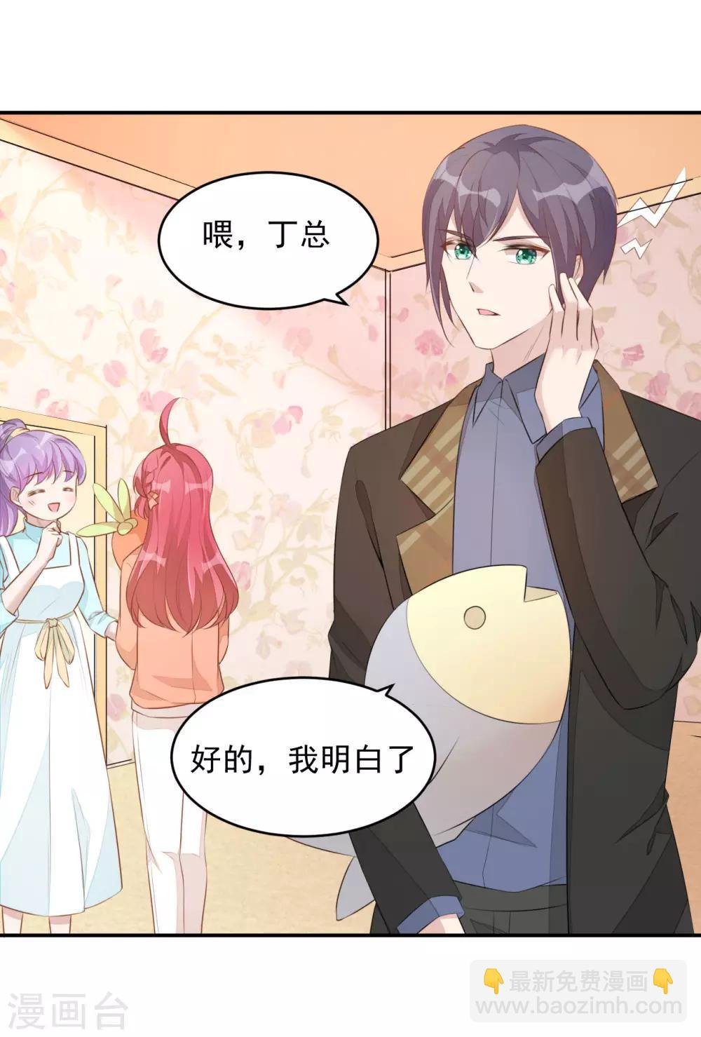 第5话 小伙子不容易吧！