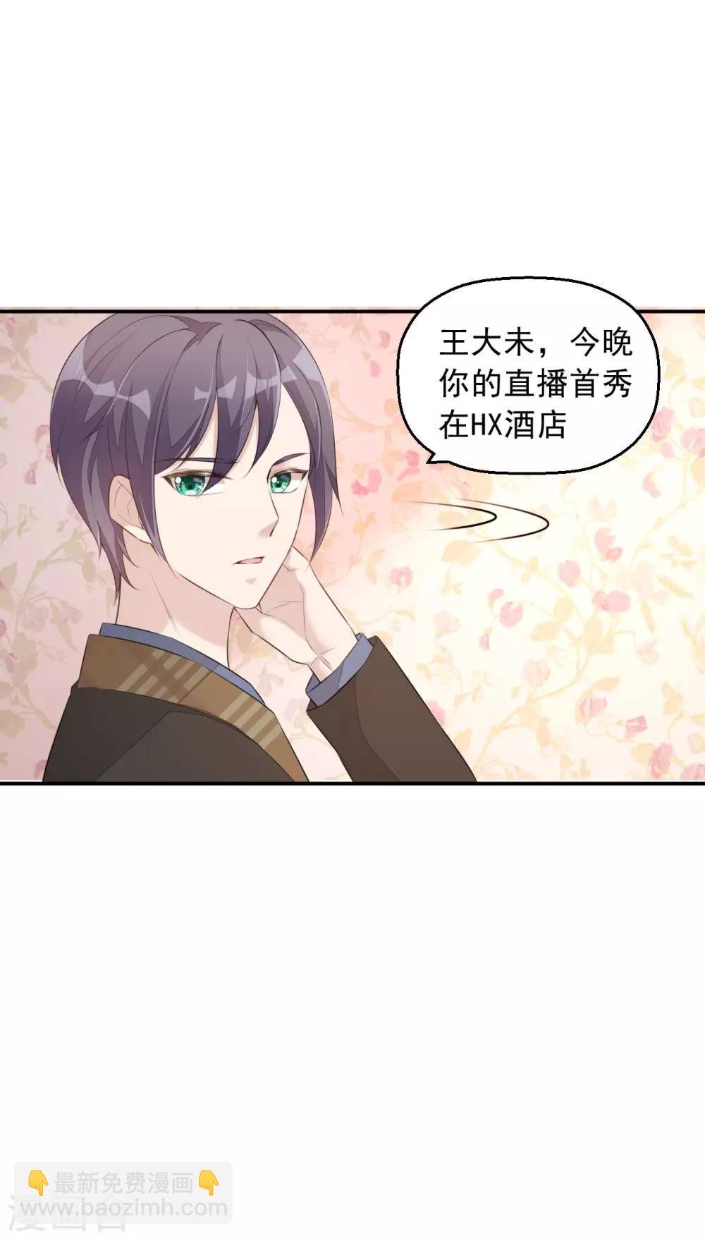 第5话 小伙子不容易吧！