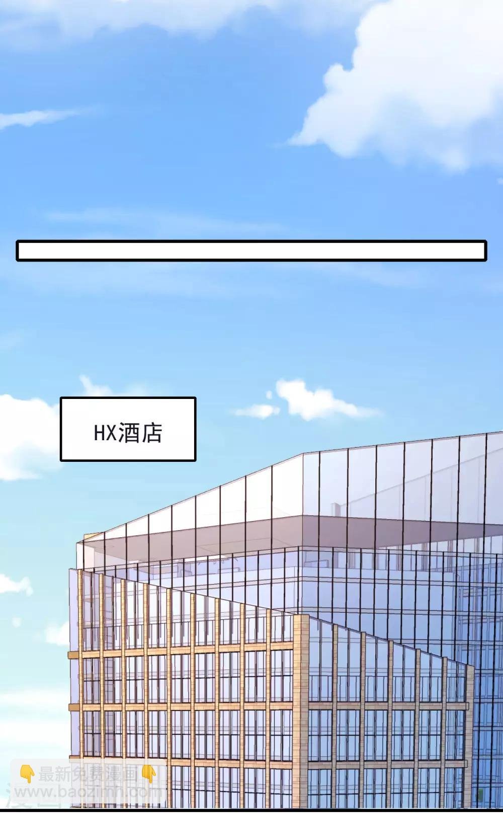 第6话 起来搞点串串778！