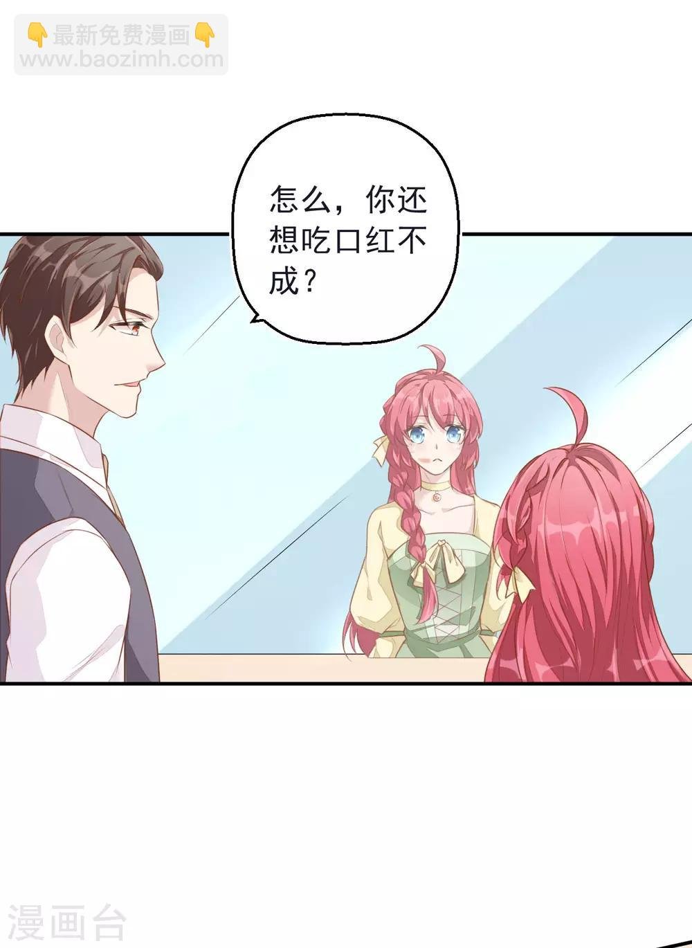 第6话 起来搞点串串778！