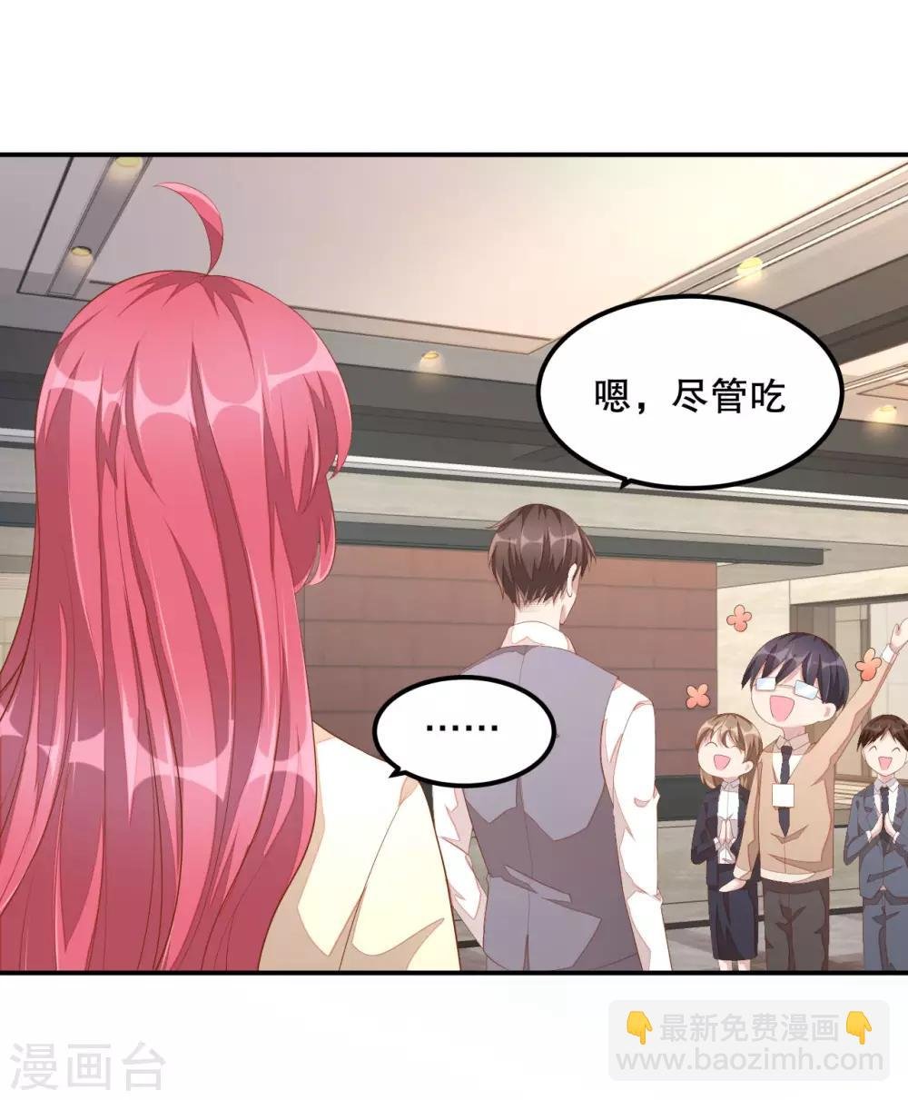 第7话 你真是与众不同！