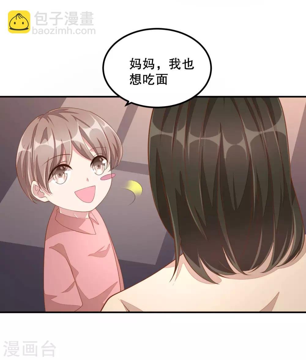 第7话 你真是与众不同！