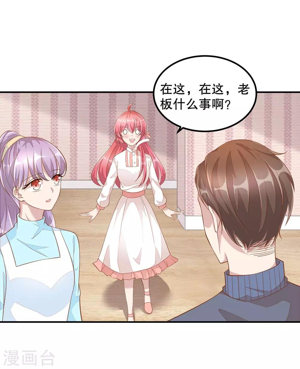 第8话 超..超麻辣泡面