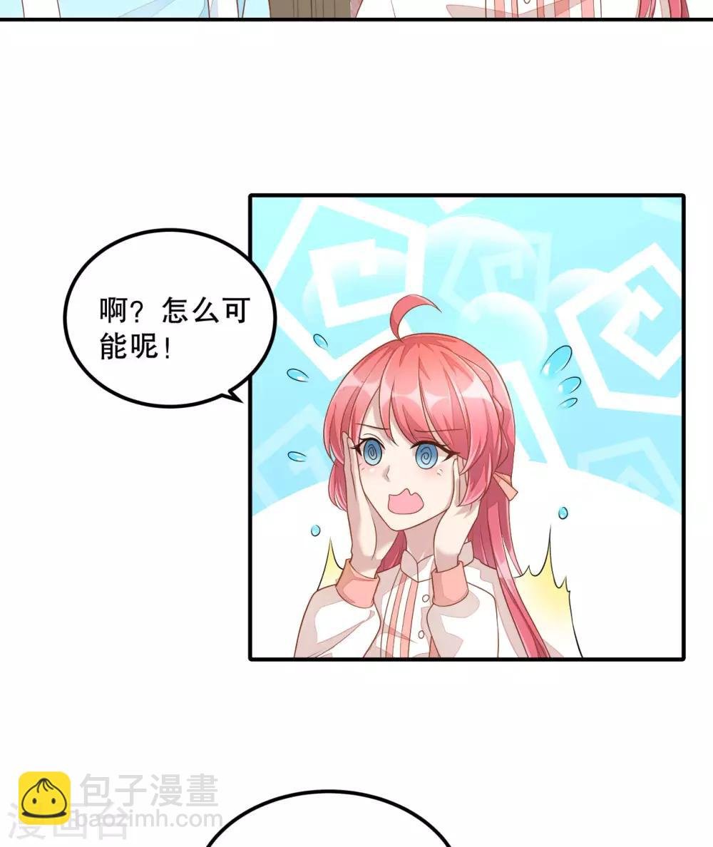 第8话 超..超麻辣泡面