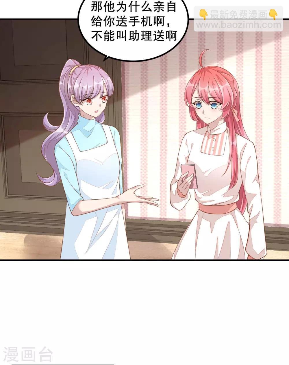 第8话 超..超麻辣泡面