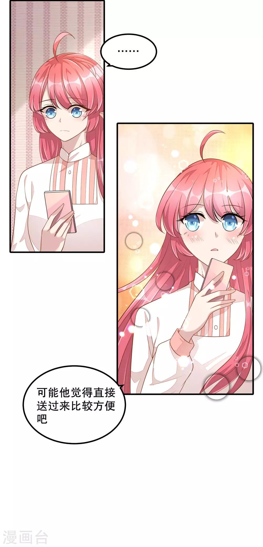 第8话 超..超麻辣泡面