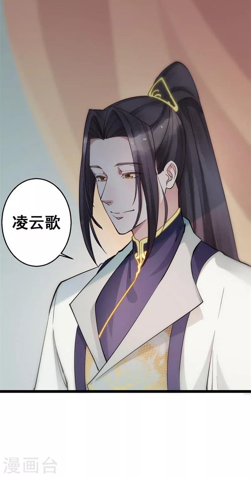 第10话 你想要报仇吗？