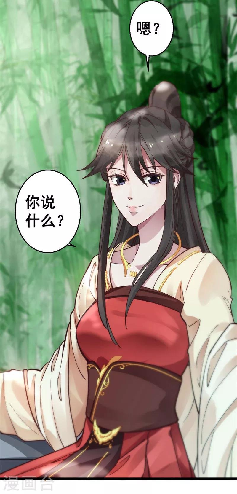 第11话 跪拜行礼