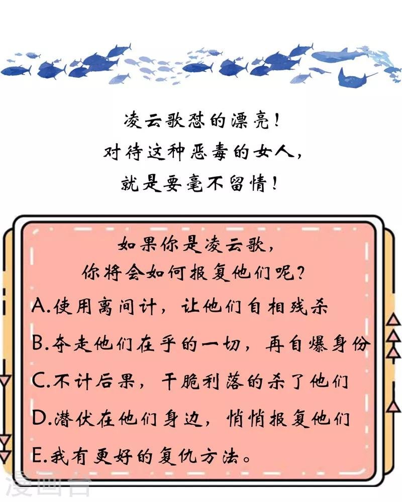 第11话 跪拜行礼