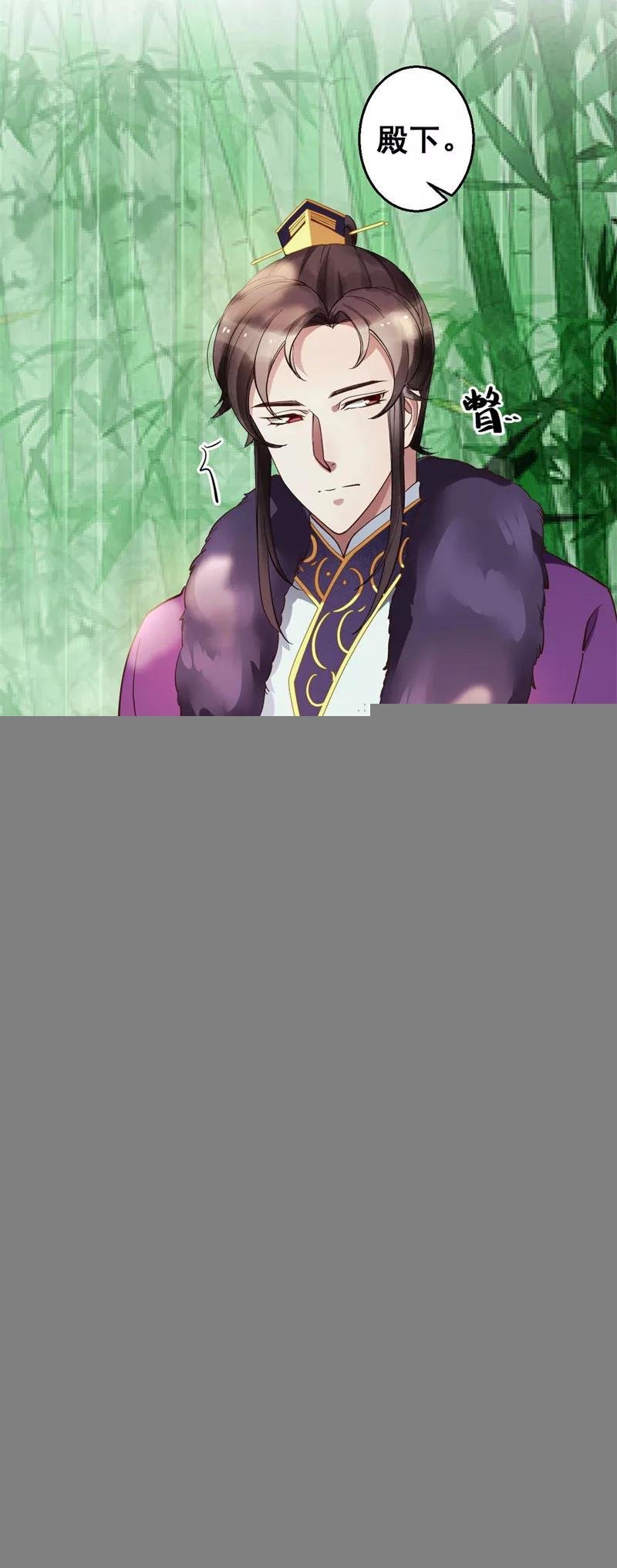 第13话 得此女者，可得天下