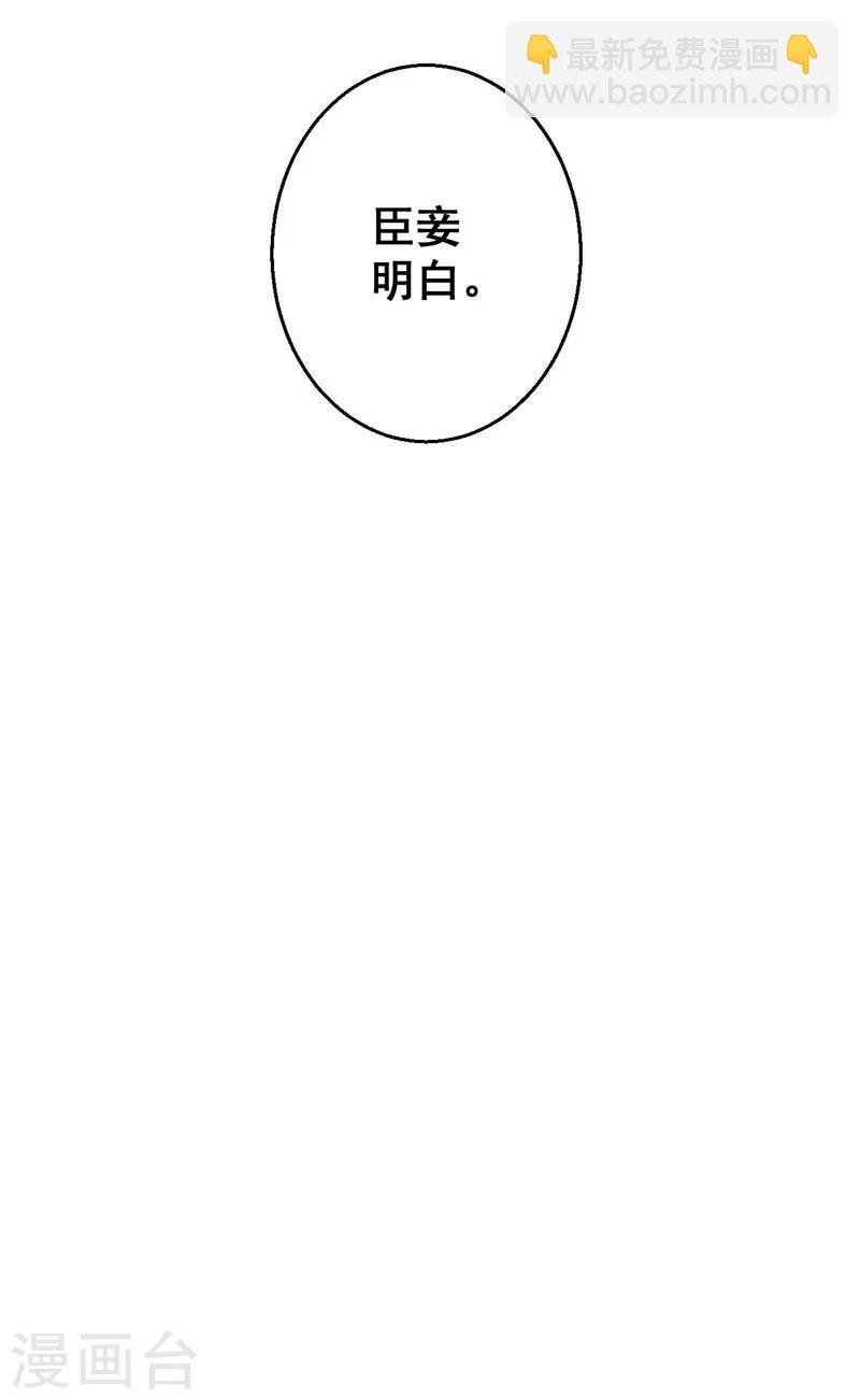 第14话 莫名的熟悉感