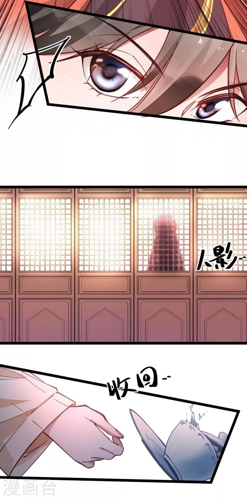 第17话 学规矩