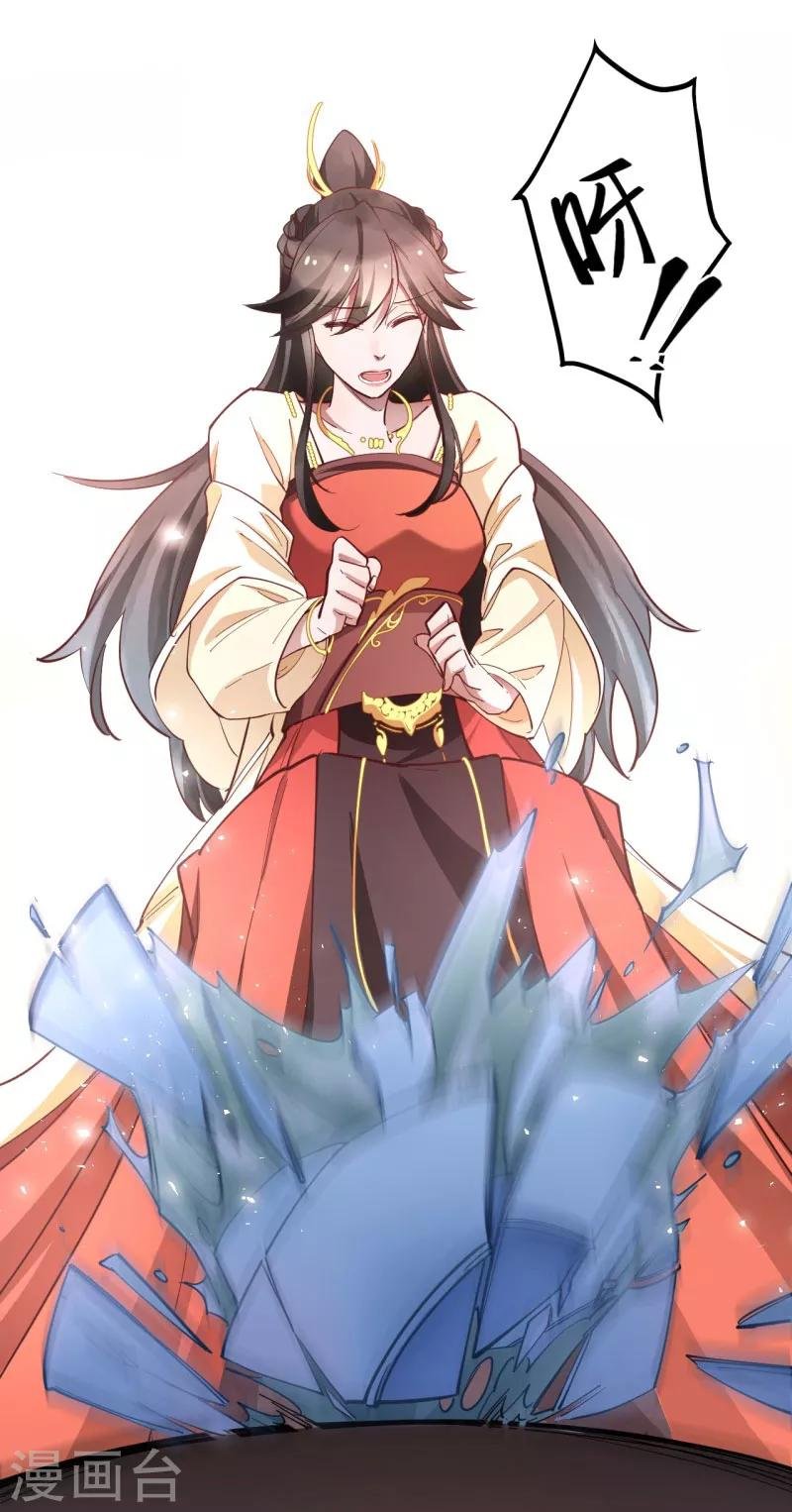 第17话 学规矩