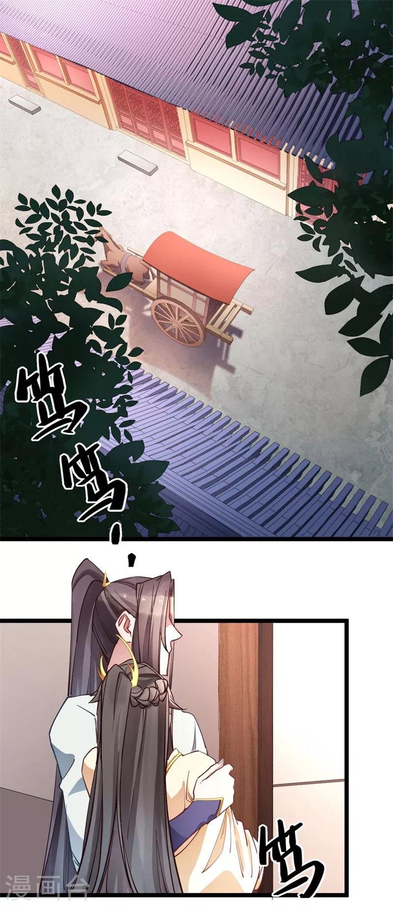 第19话 挡我者死