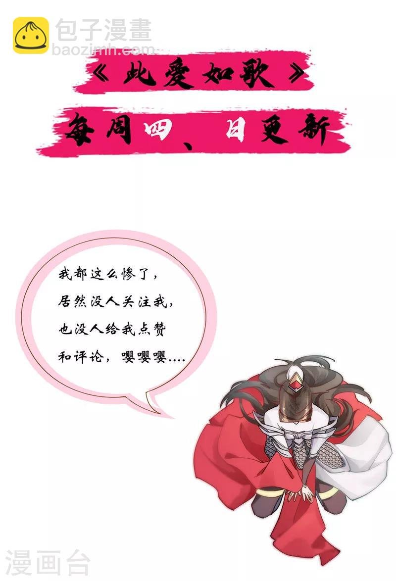 第2话 关入天牢