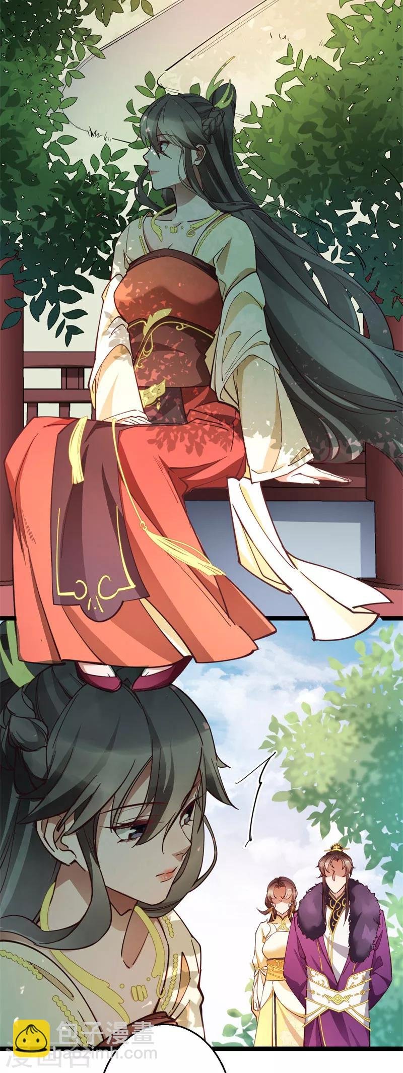 第21话 你觉得我会怕你？