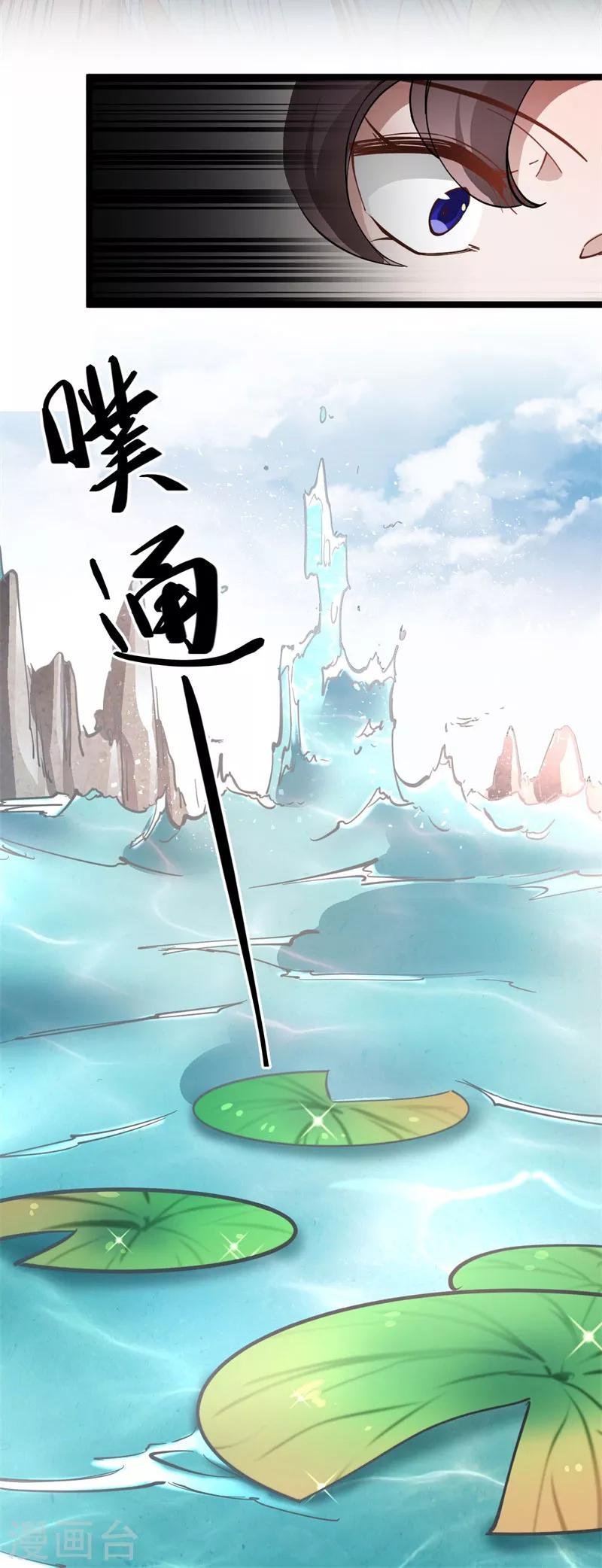 第22话 闺中闲谈