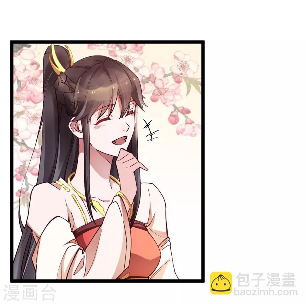 第26话 搭讪