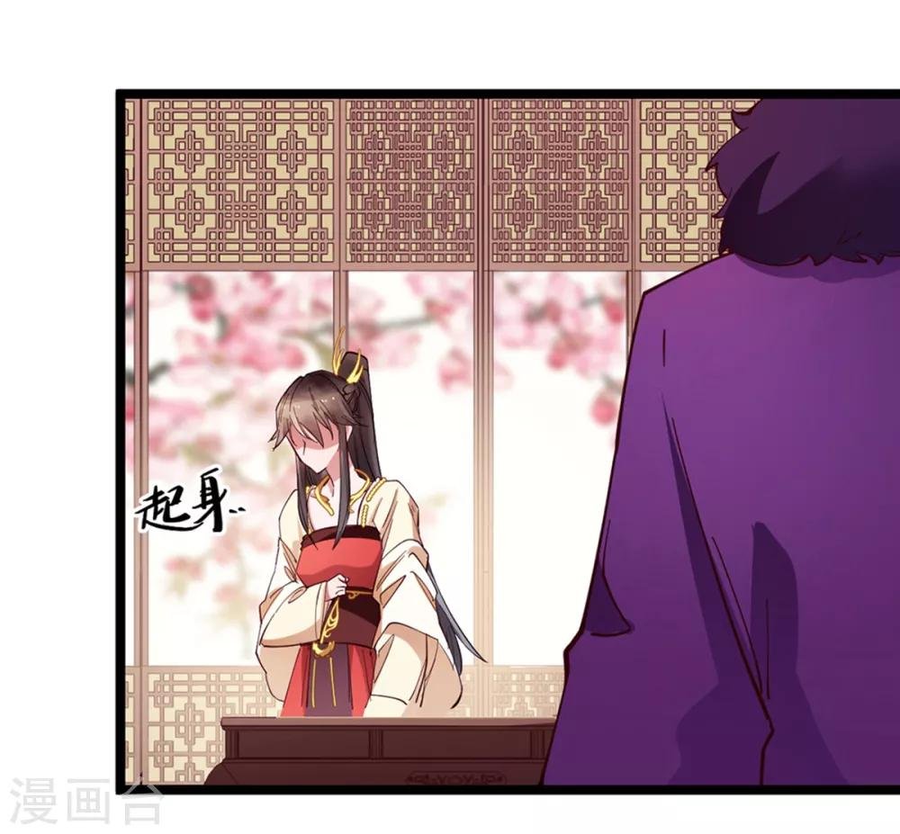 第26话 搭讪