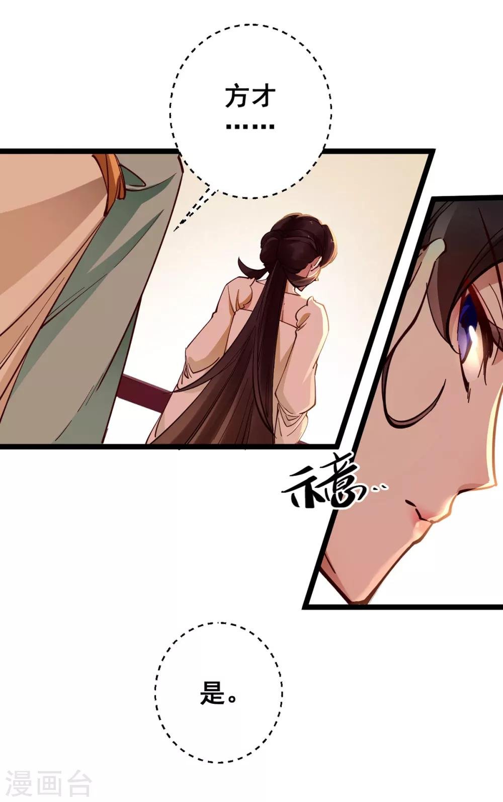 第26话 搭讪