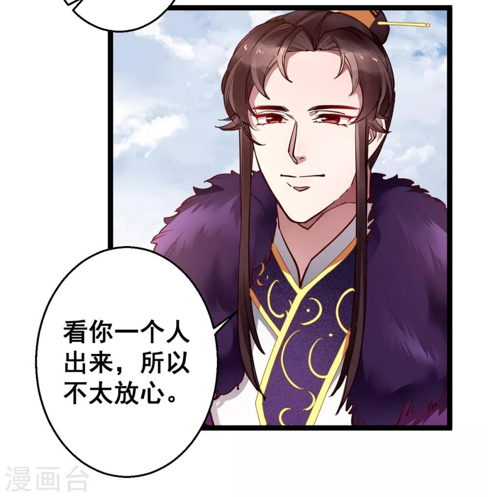 第26话 搭讪