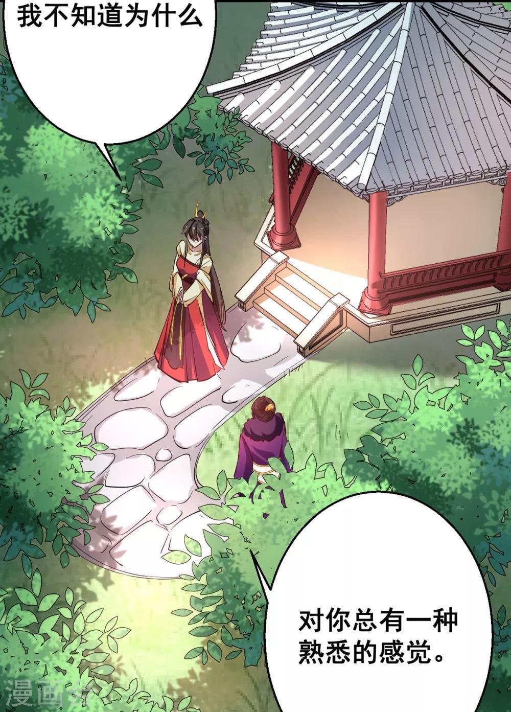第26话 搭讪