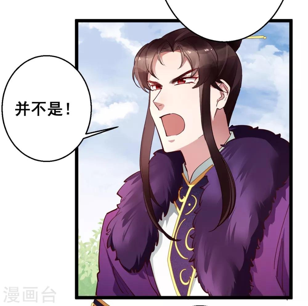 第26话 搭讪