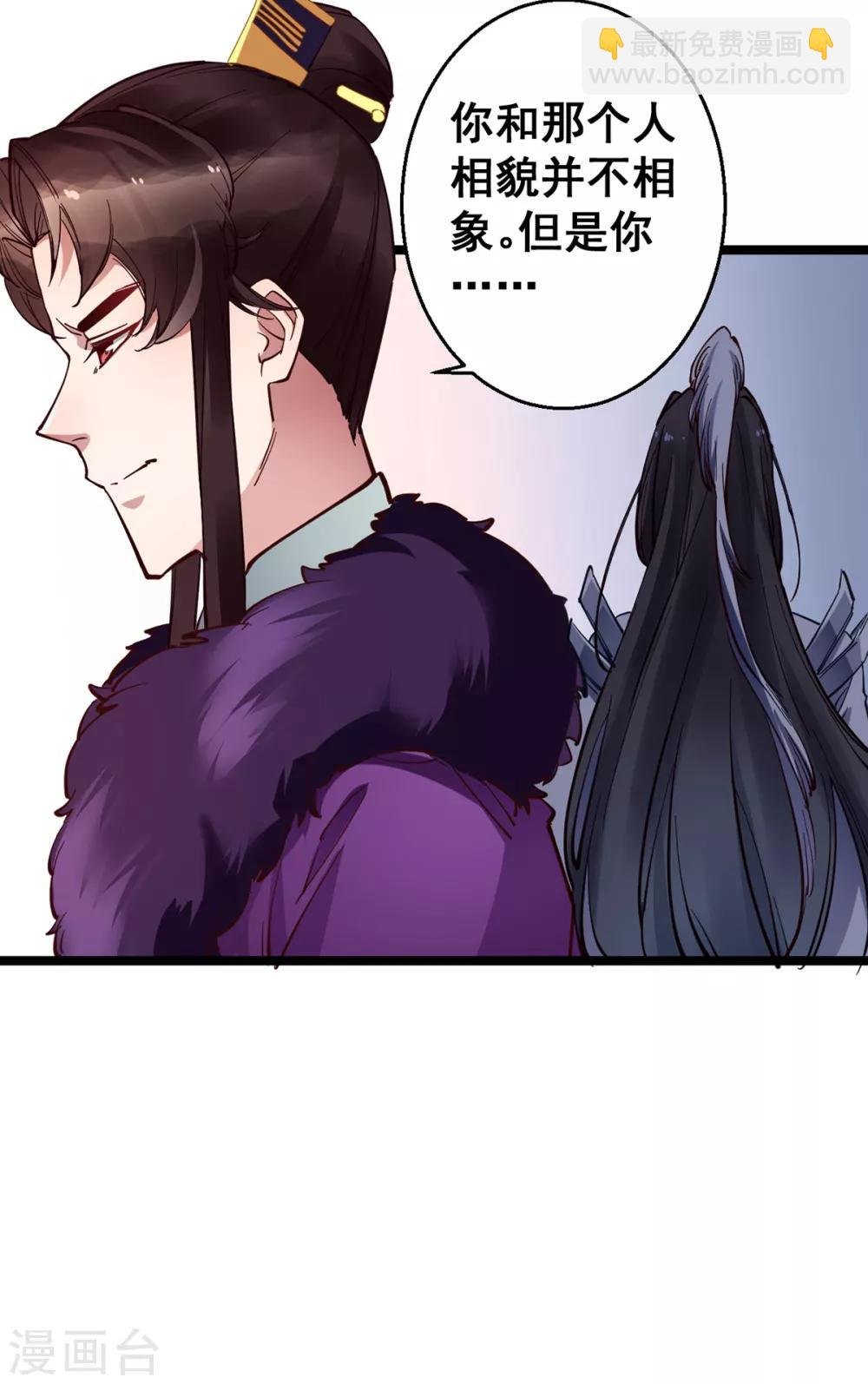 第26话 搭讪