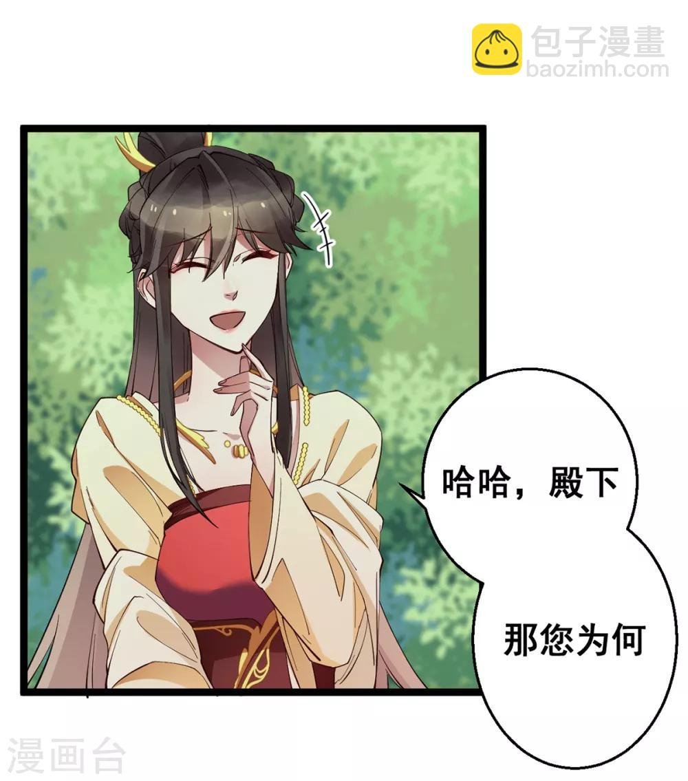 第26话 搭讪