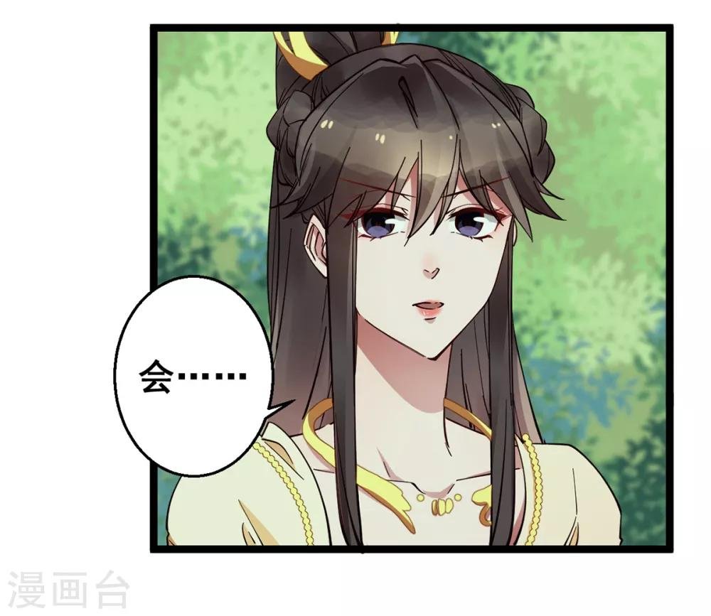 第26话 搭讪