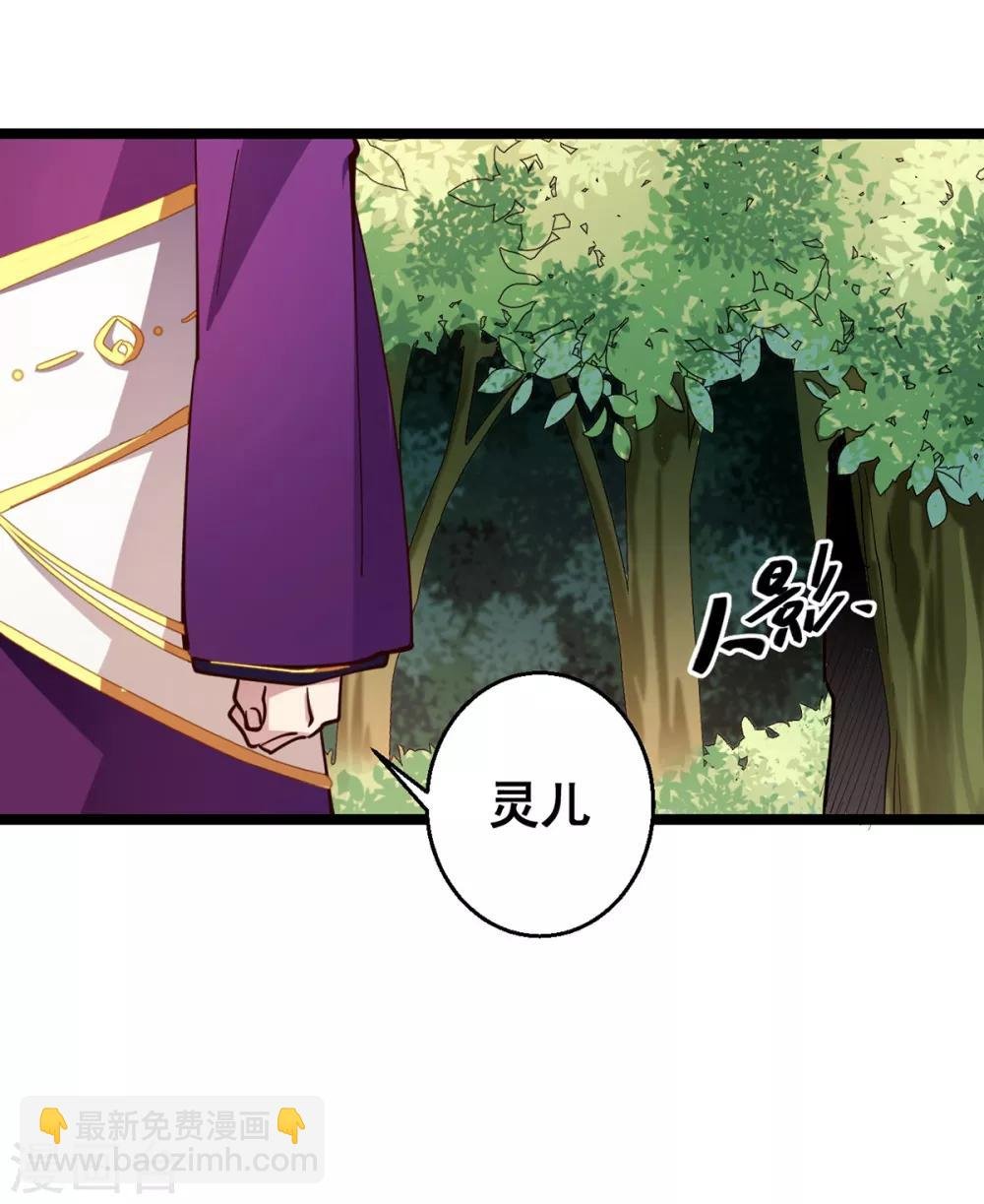 第26话 搭讪