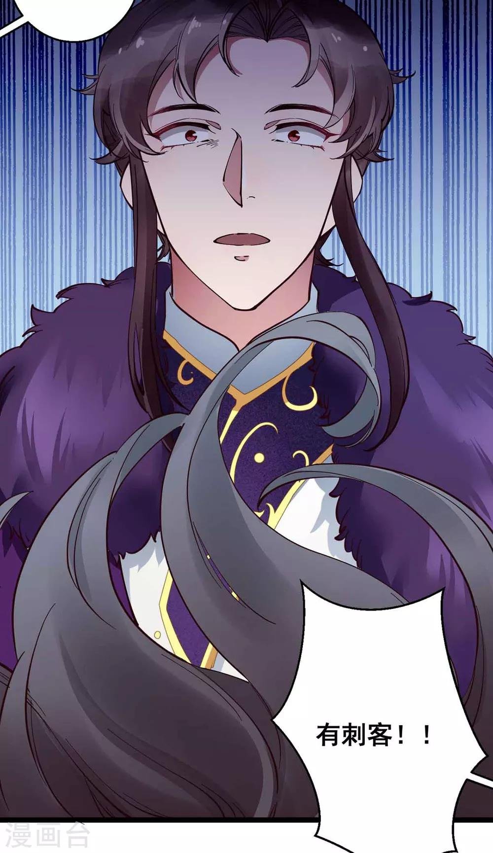 第27话 殿下小心