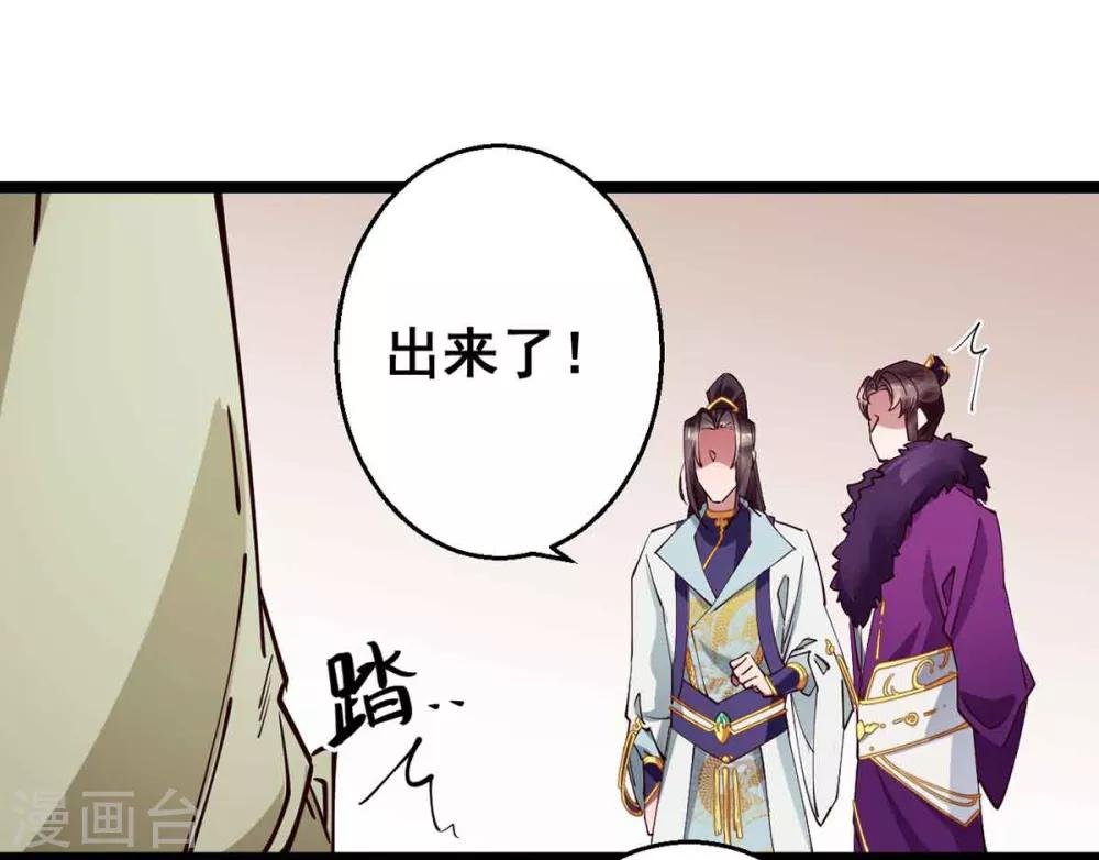 第28话 她要不要紧？