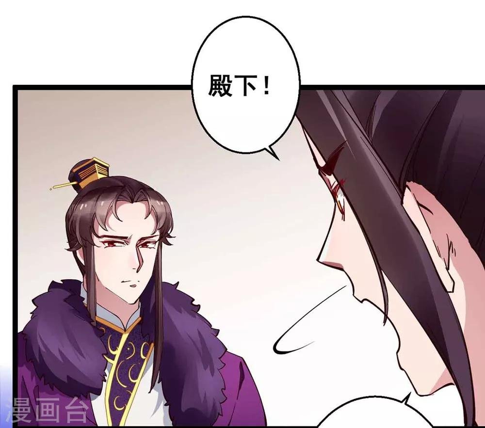 第28话 她要不要紧？