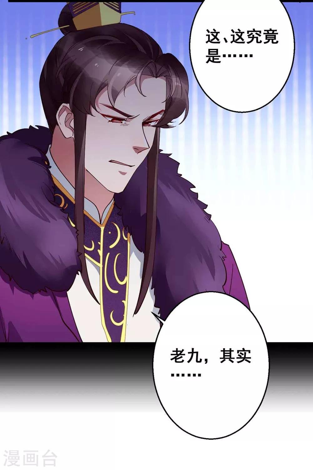 第28话 她要不要紧？