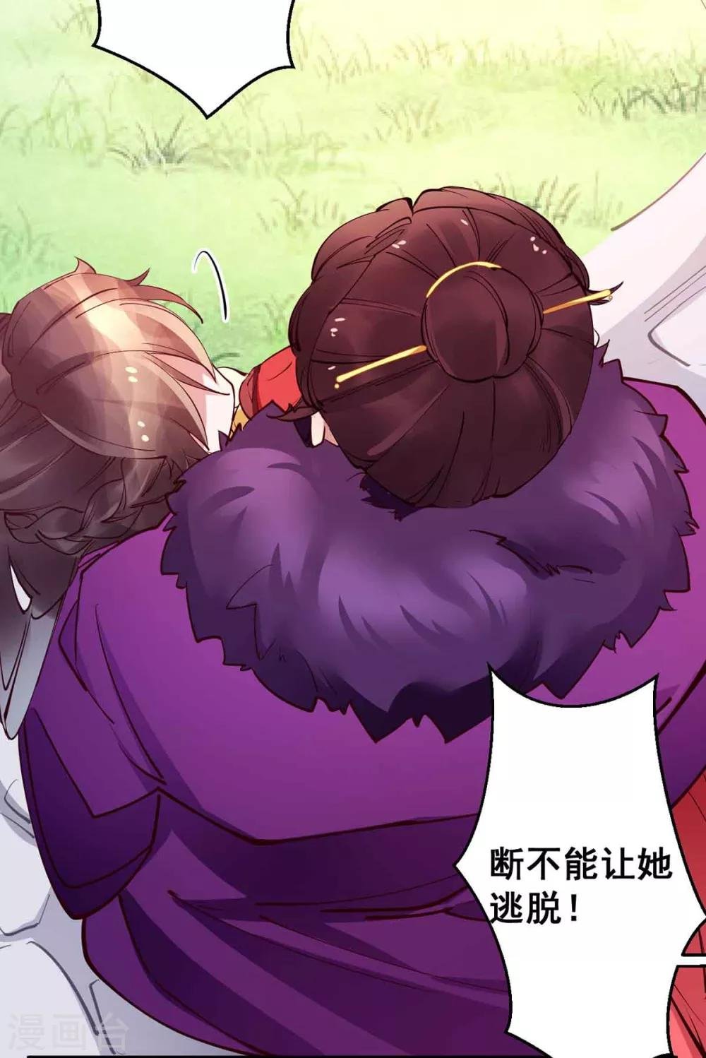 第28话 她要不要紧？