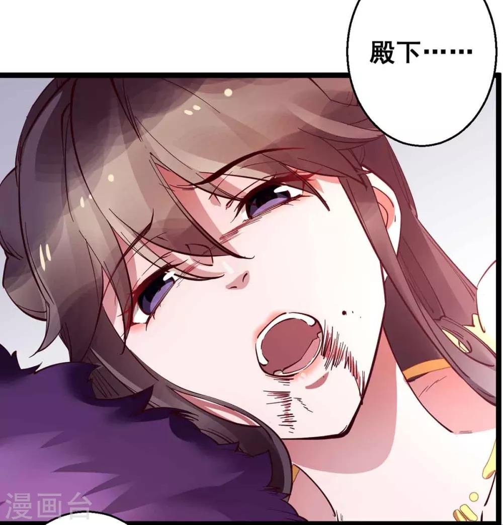 第28话 她要不要紧？
