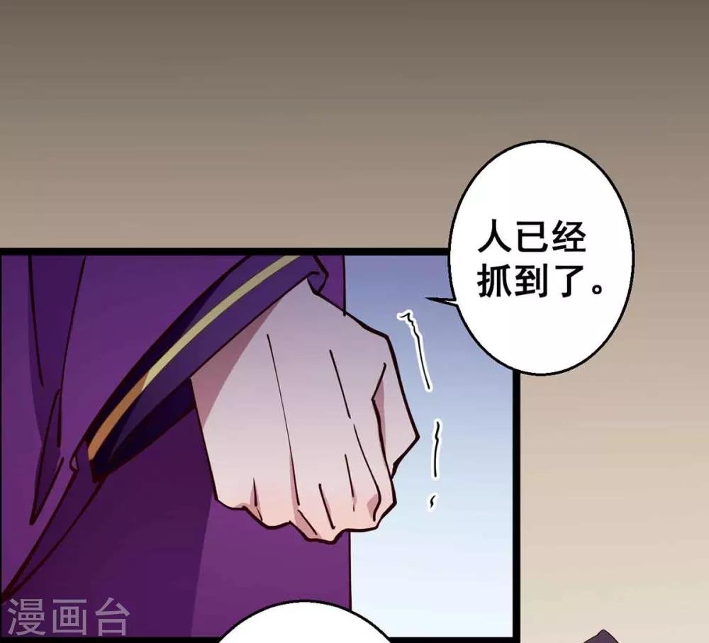 第28话 她要不要紧？