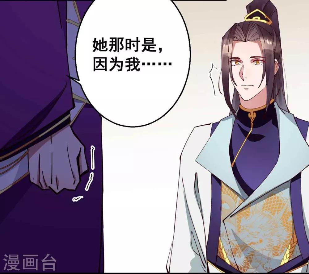 第28话 她要不要紧？