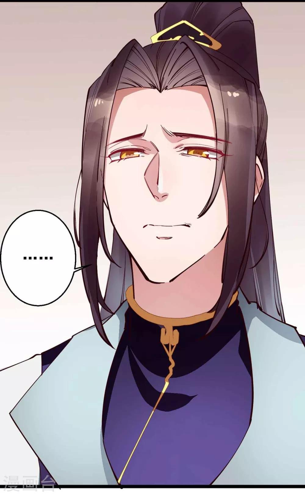 第28话 她要不要紧？